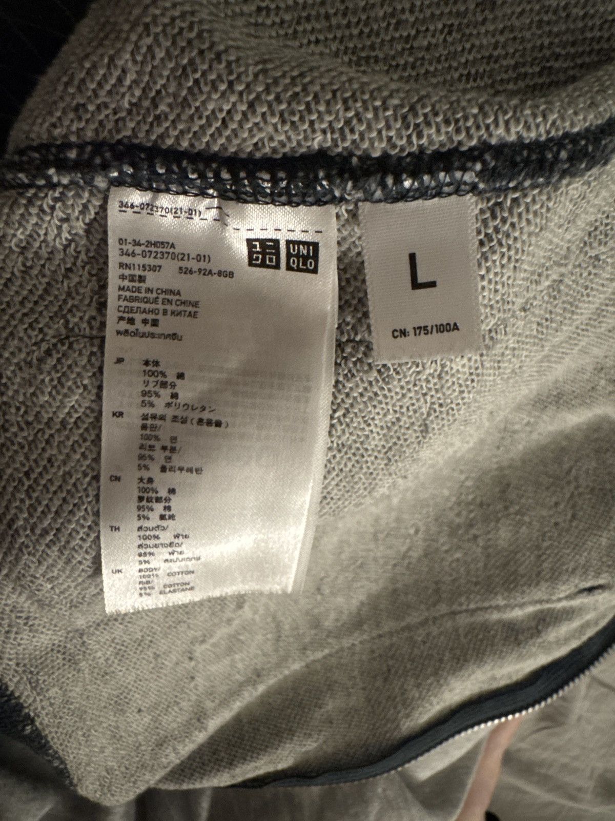 Undercover × Uniqlo undercover x uniqlo zip up Size US L / EU 52-54 / 3 - 5 Thumbnail