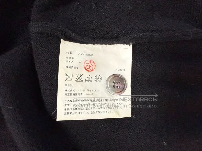 Comme des Garcons Comme Des Garcons Knit cardigan Size M / US 6-8 / IT 42-44 - 4 Thumbnail