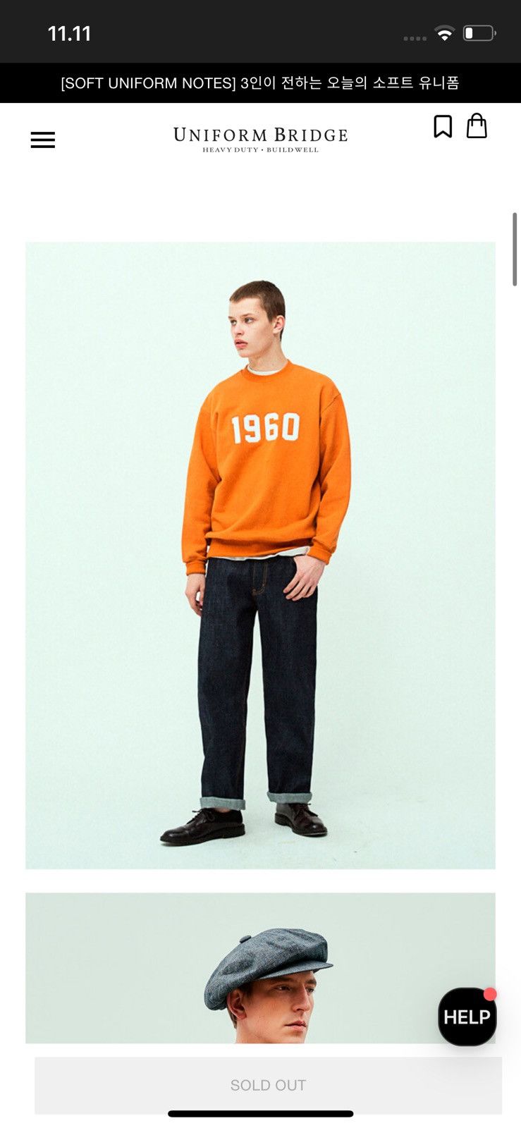 Uniform Bridge Uniform Bridge Sweatshirt 1960 Size US XL / EU 56 / 4 - 6 Thumbnail