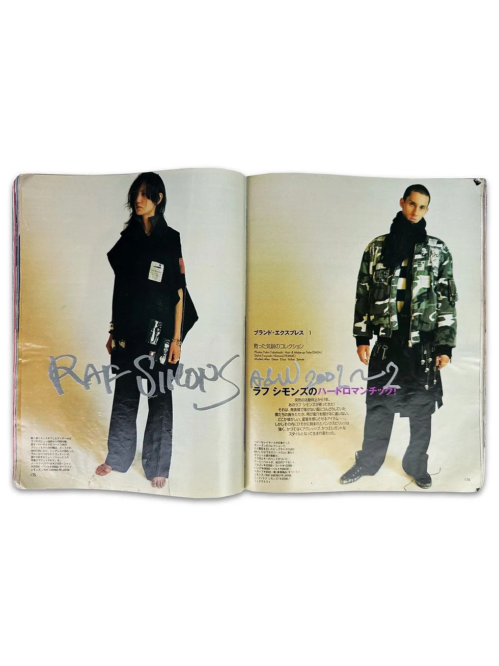 image of Raf Simons Riot Riot Riot Magazine in Black, Men's