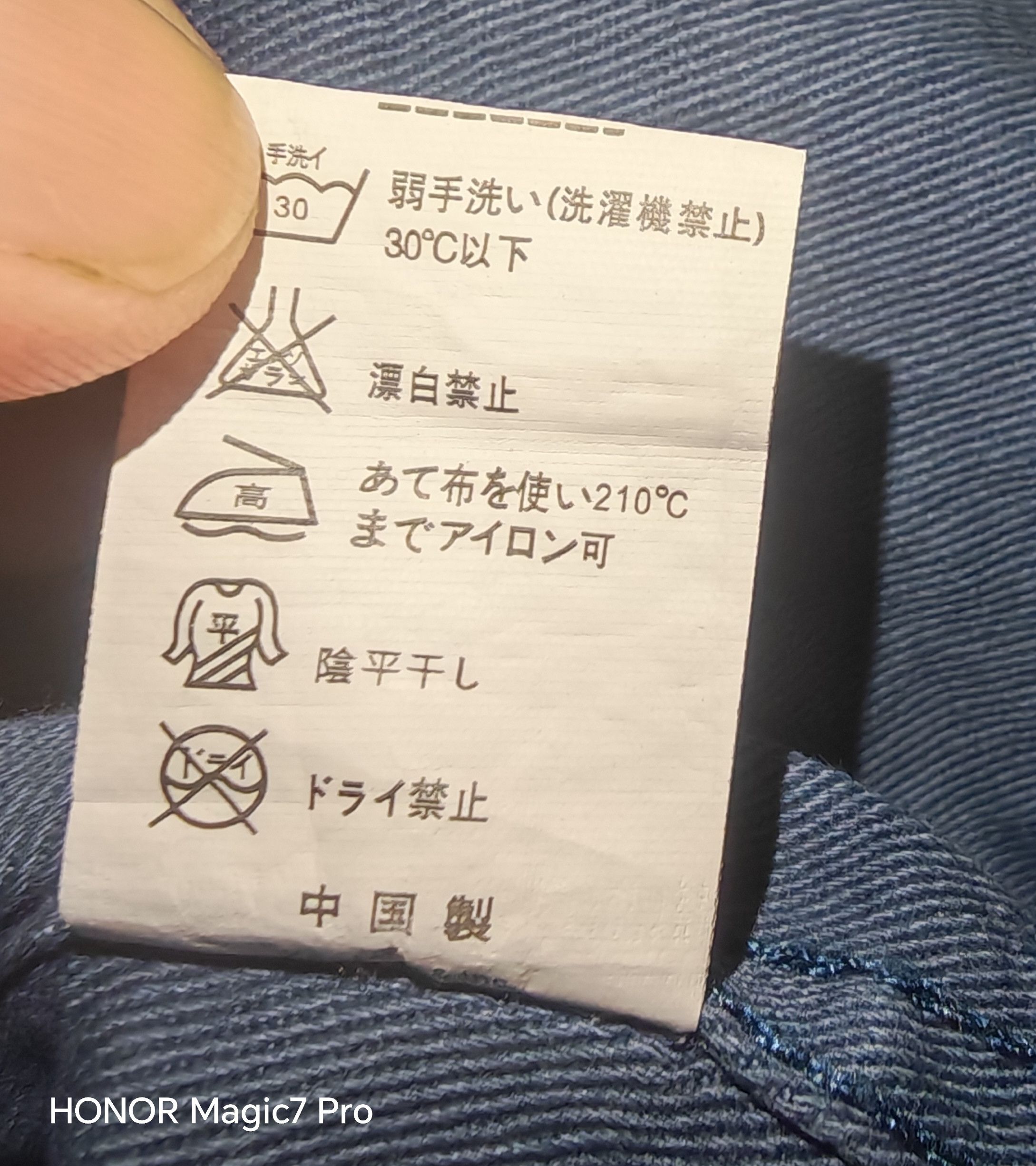 Other US Air Force Denim Jacket Size US XS / EU 42 / 0 - 5 Thumbnail