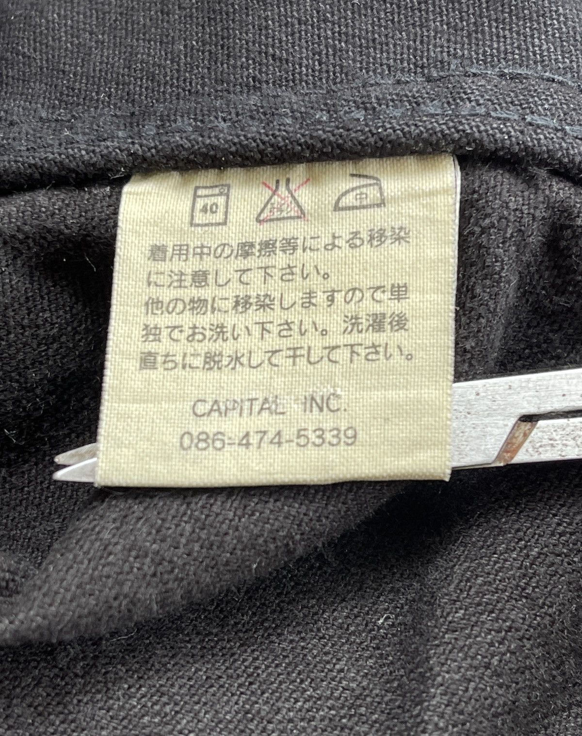 Kapital Kapital Ripstop Chore Jacket Size US S / EU 44-46 / 1 - 13 Thumbnail