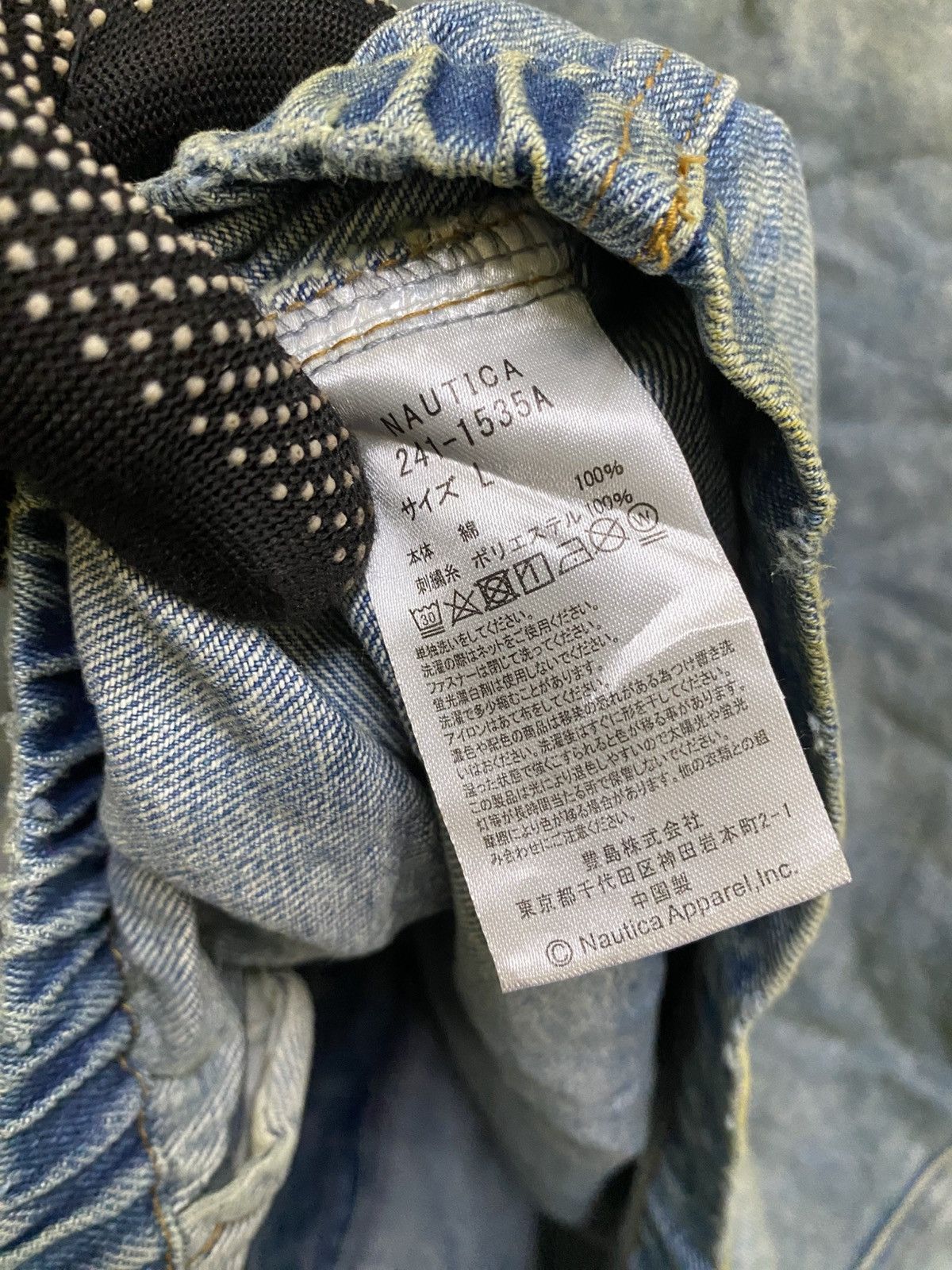 Nautica Nautica x Freak’s Store Vintage 90s Washed Blue Denim Jacket Size US L / EU 52-54 / 3 - 15 Thumbnail
