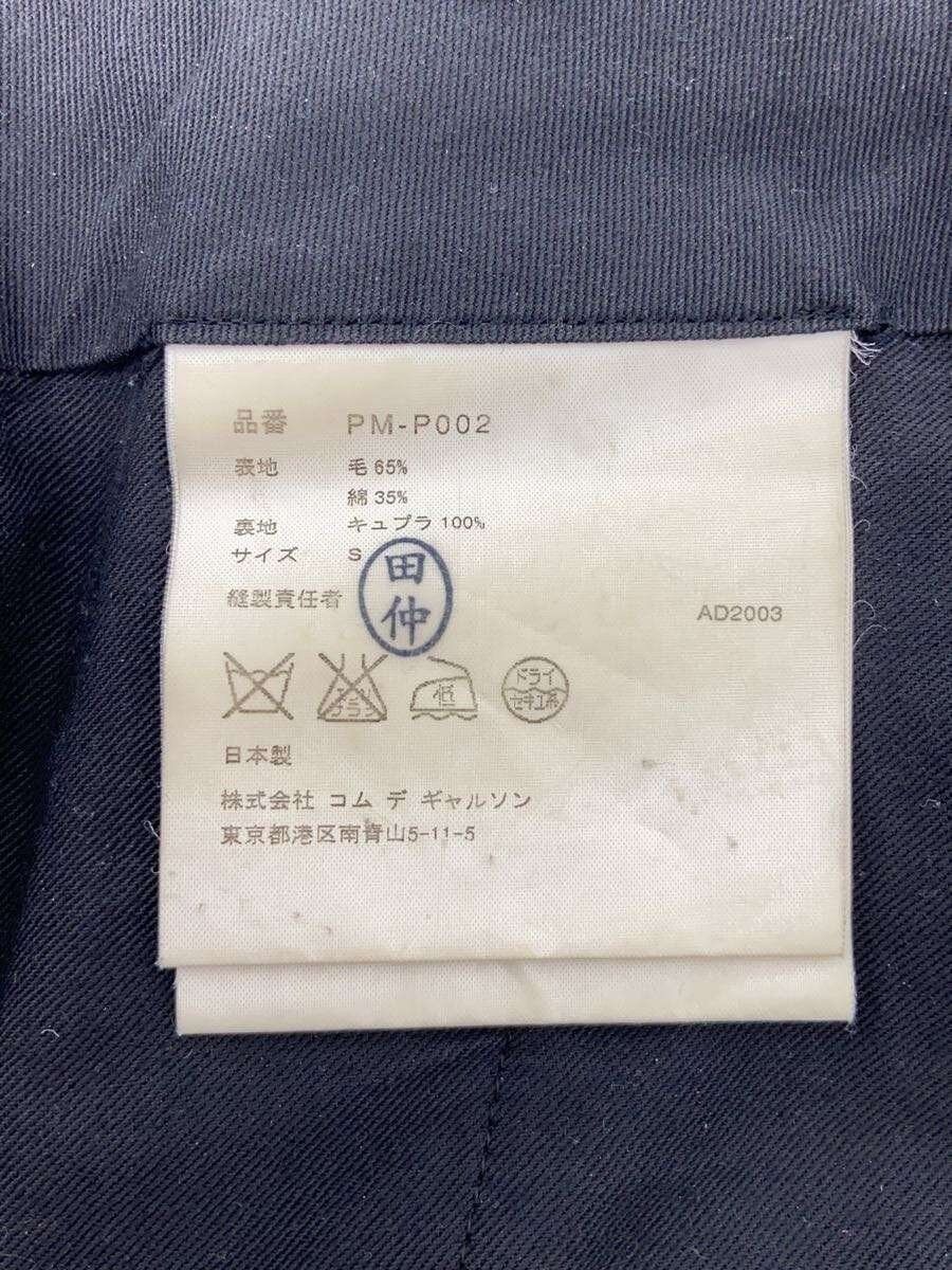 Comme des Garcons Homme Plus 2003 Wool Pants Size US 30 / EU 46 - 5 Thumbnail