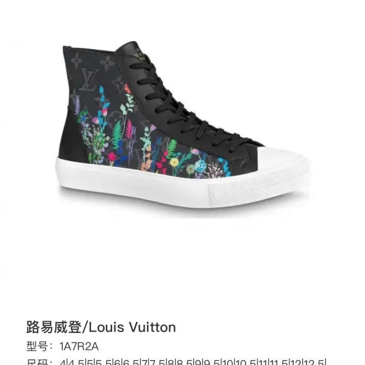 Louis Vuitton Louis Vuitton Tattoo Monogram Eclipse High-Top Sneakers -25 Size US 8.5 / EU 41-42 - 6 Thumbnail