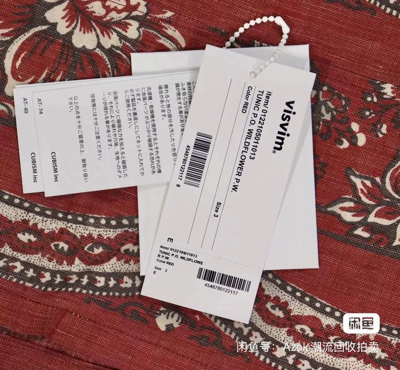 Visvim Visvim22ss Tunic P.O. Wildflower P.W. Floral Shirt 2504-Nex Size US L / EU 52-54 / 3 - 5 Thumbnail