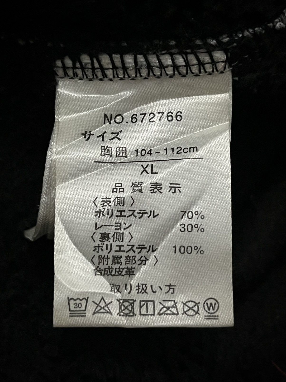 semanticdesign Vintage Semantic Design Jacket Size US M / EU 48-50 / 2 - 7 Thumbnail