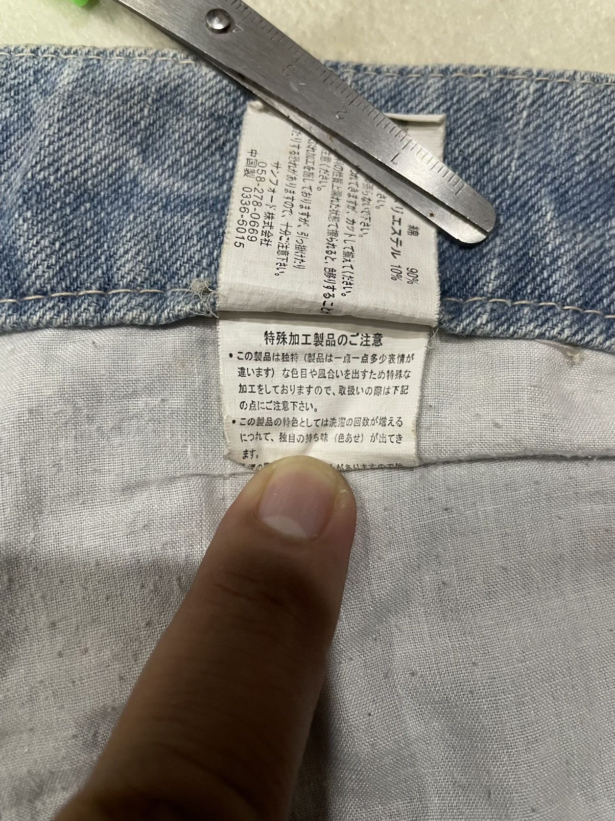 Japanese Brand Vintage Sky Bomber faded distress riped denim jeans Size US 30 / EU 46 - 11 Thumbnail
