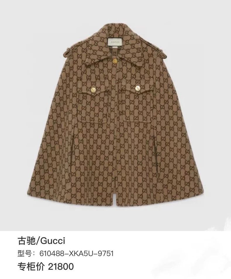 Gucci GucciFashionable classic full logo wool cloak coat 2503-Nex Size US M / EU 48-50 / 2 - 3 Thumbnail