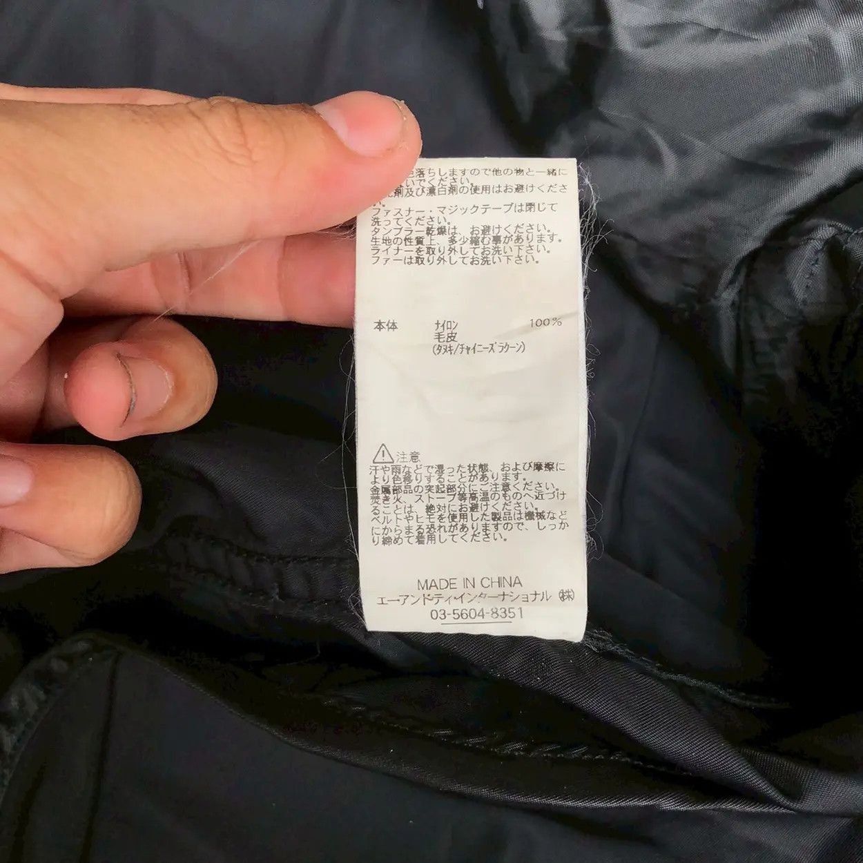 Alpha Industries Alpha Industries x Atmos 10th Anniversary M65 Fishtail Parka Size US M / EU 48-50 / 2 - 16 Thumbnail