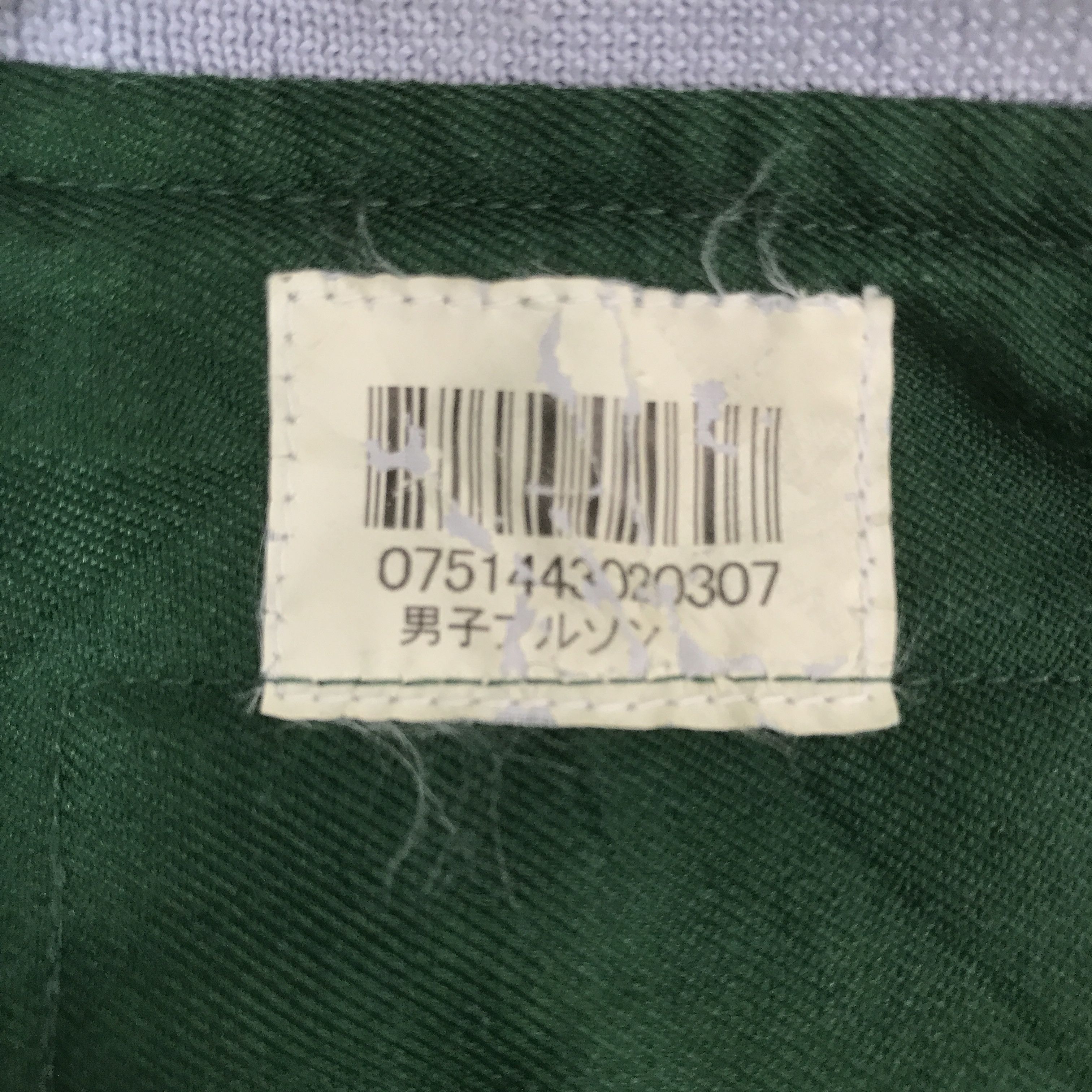 Japanese Brand Vintage Yamato Transport Japanese company Jacket Size US L / EU 52-54 / 3 - 12 Thumbnail