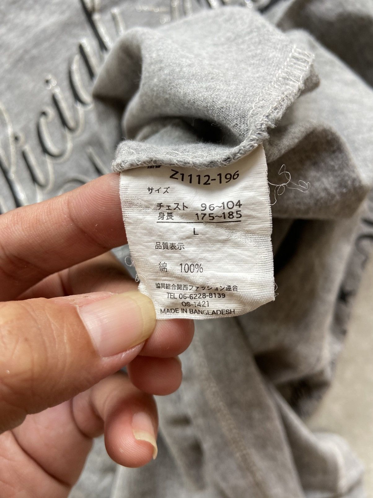 Beauty Beast × If Six Was Nine × Japanese Brand Japanese Zeky Studio Hiro Poems Tshirt Size US L / EU 52-54 / 3 - 6 Thumbnail