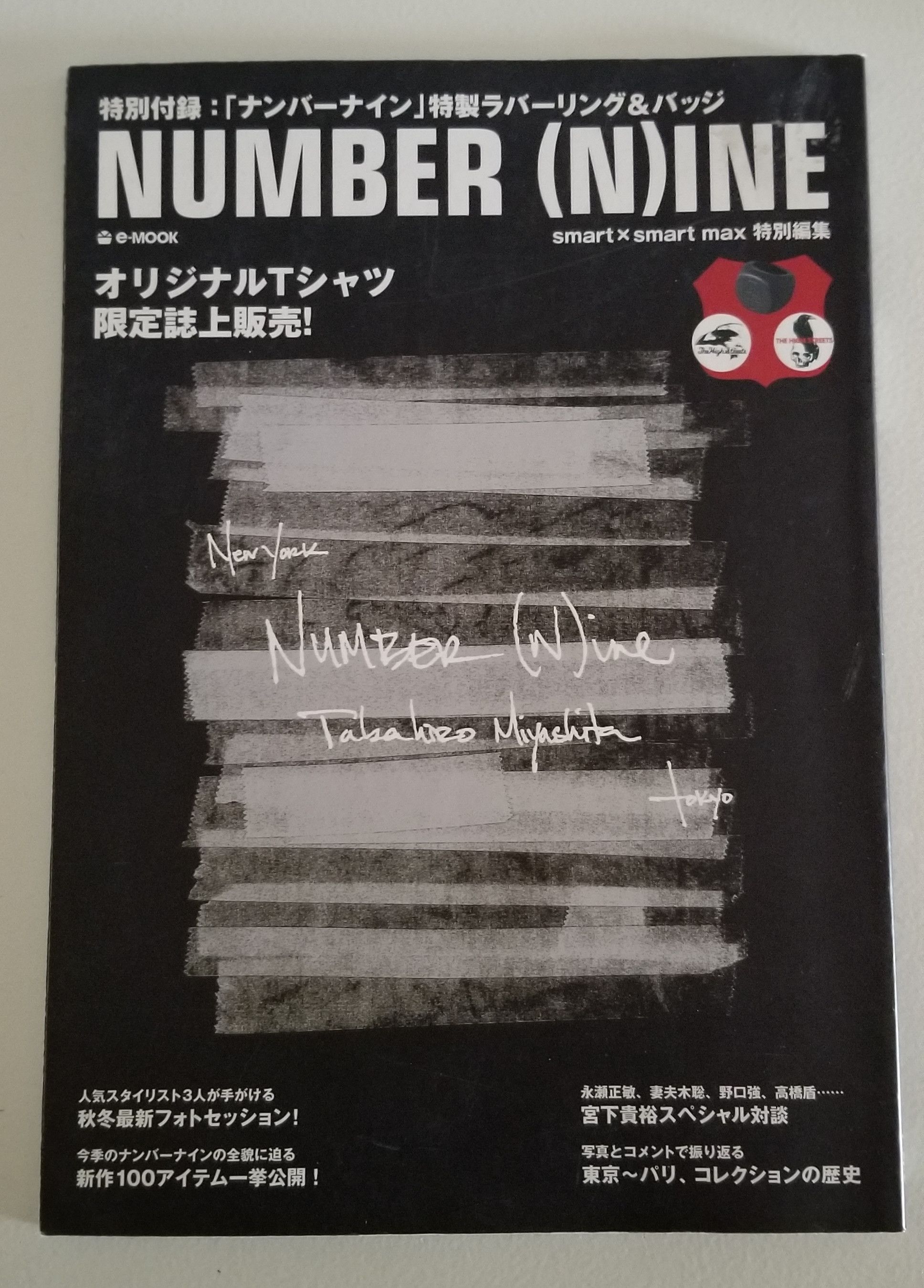 Number (N)ine × Takahiromiyashita The Soloist. BOOK WHITE THE LAST