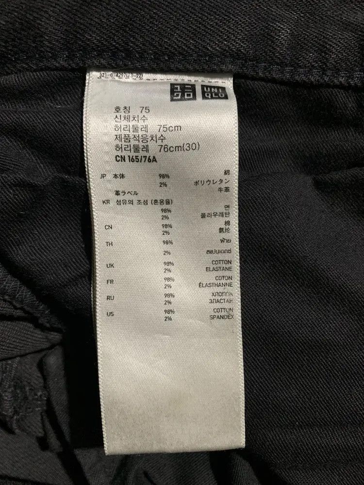 Jun Takahashi Undercover uniqlo side zipper pocket jeans Size US 32 / EU 48 - 12 Thumbnail