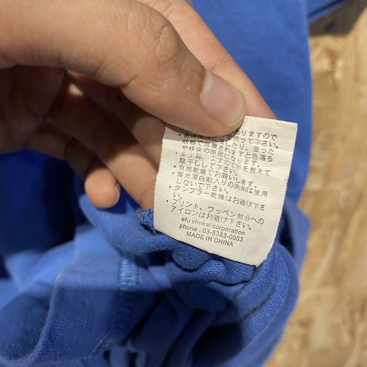 Buzz Rickson's × Tedman Ted Company Join The Army Shirt Size US M / EU 48-50 / 2 - 11 Thumbnail