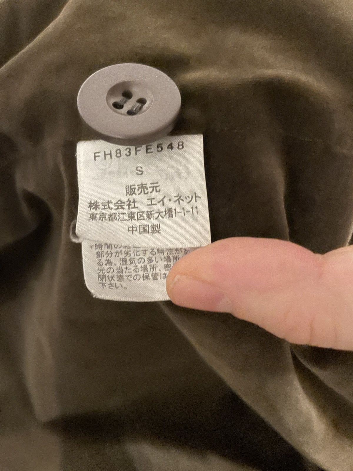 Final Home archive final home x issey miakey vest Size US S / EU 44-46 / 1 - 10 Thumbnail