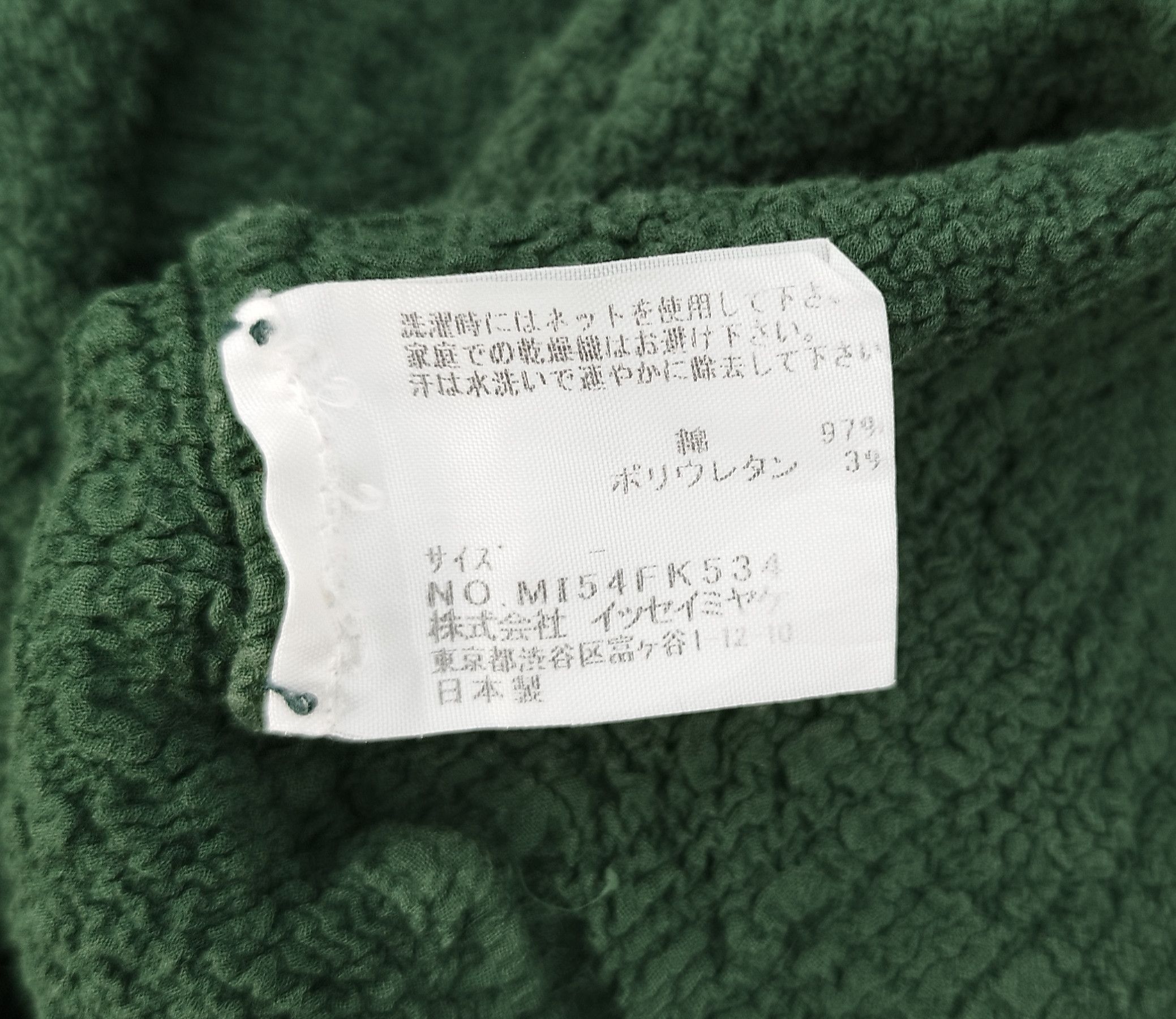 Issey Miyake × Japanese Brand Issey miyake cauliflower long sleeve Size S / US 4 / IT 40 - 6 Thumbnail