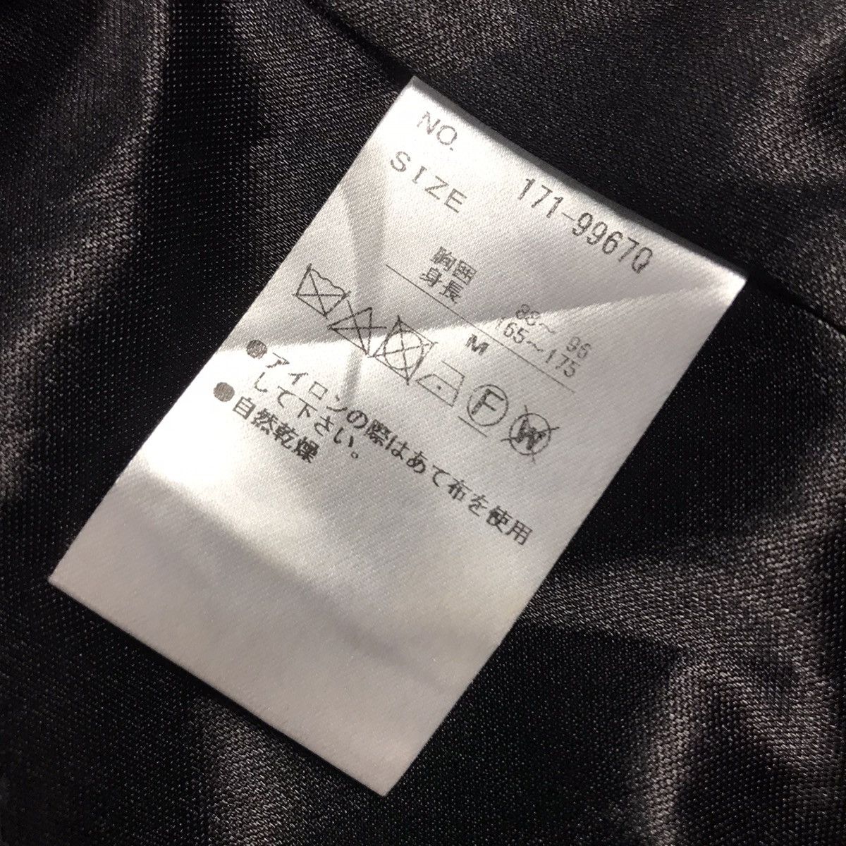 Japanese Brand × Vintage Semanticdesign Soft polyesters bomber jacket Size US M / EU 48-50 / 2 - 9 Thumbnail