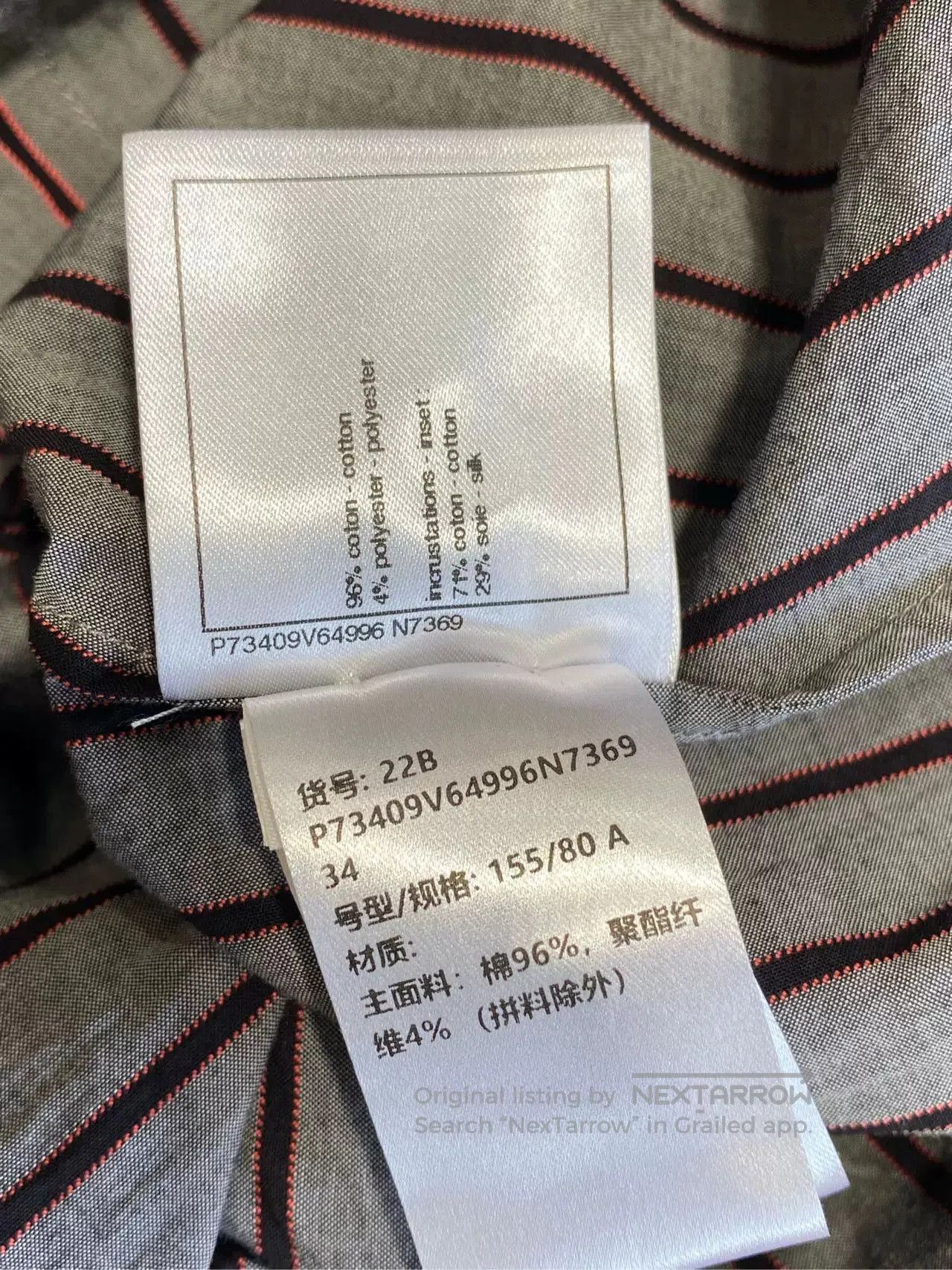 Chanel Chanel 22B Velvet Collar Striped Shirt. Size US XS / EU 42 / 0 - 7 Thumbnail