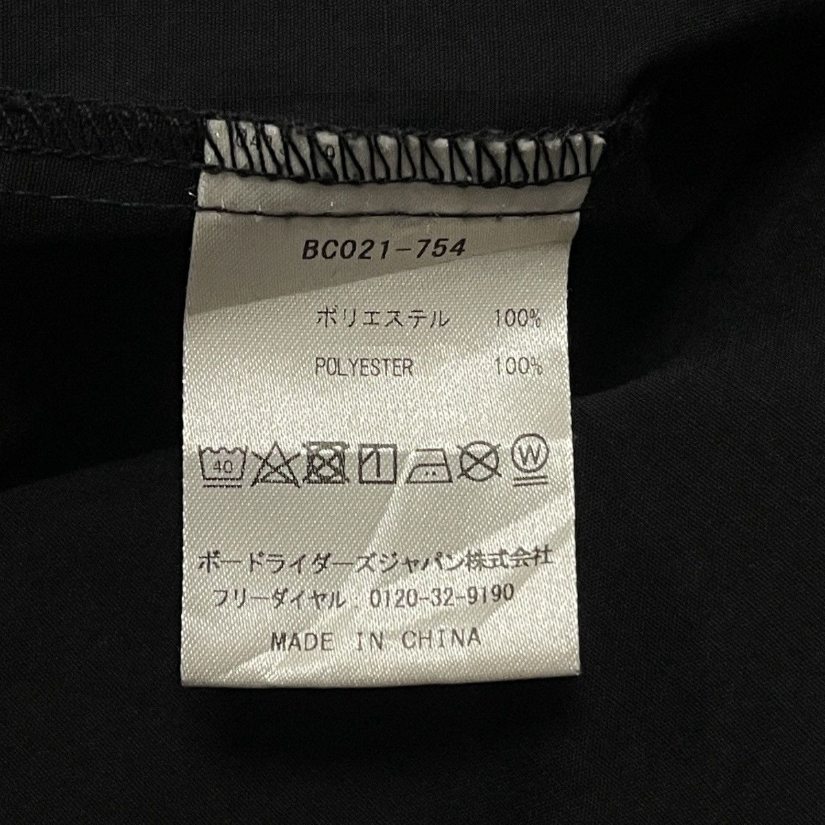 Element Element Jungle Jack SS22 Wolfeboro Utilty Oversized Jacket Size US L / EU 52-54 / 3 - 24 Thumbnail