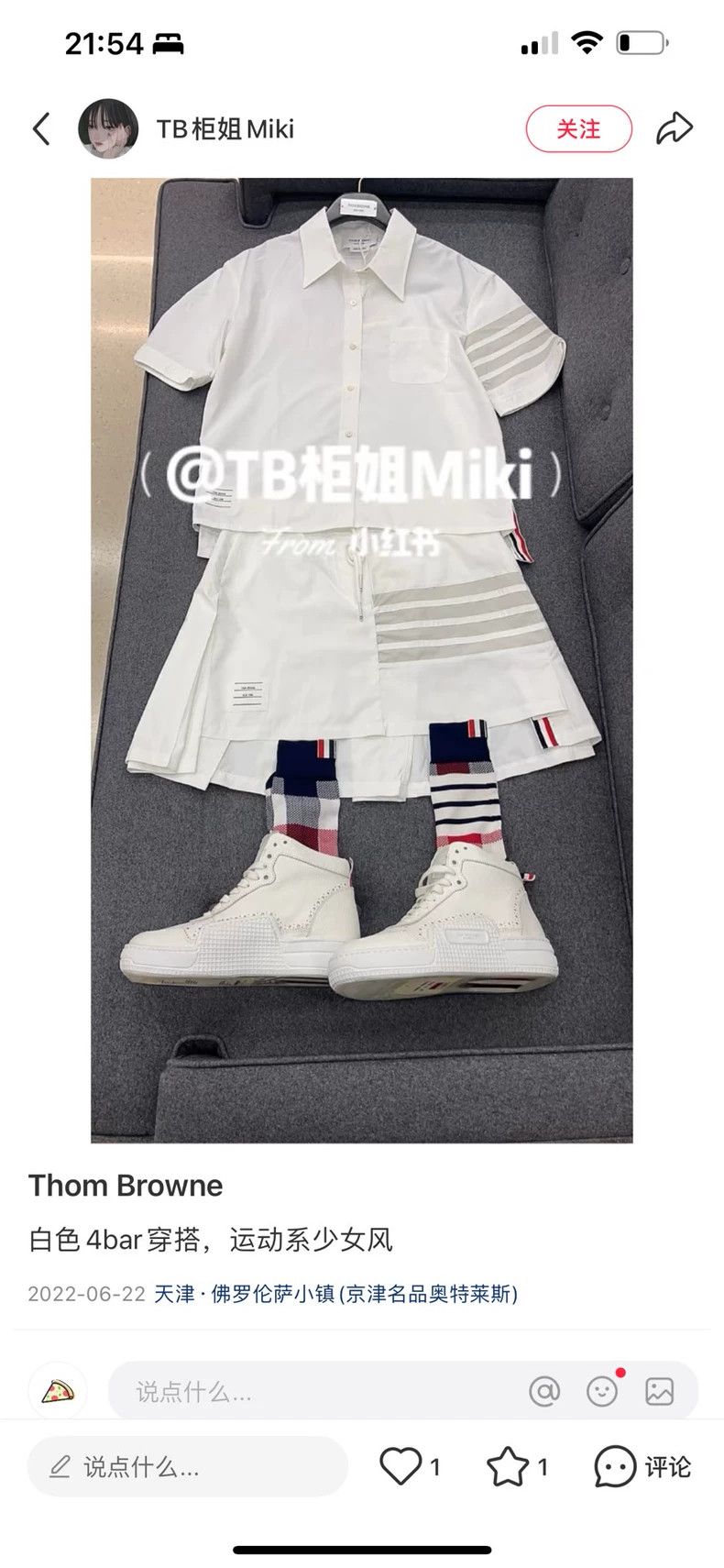 Thom Browne Thom Browne size38 White shirt Size XS / US 0-2 / IT 36-38 - 1 Thumbnail