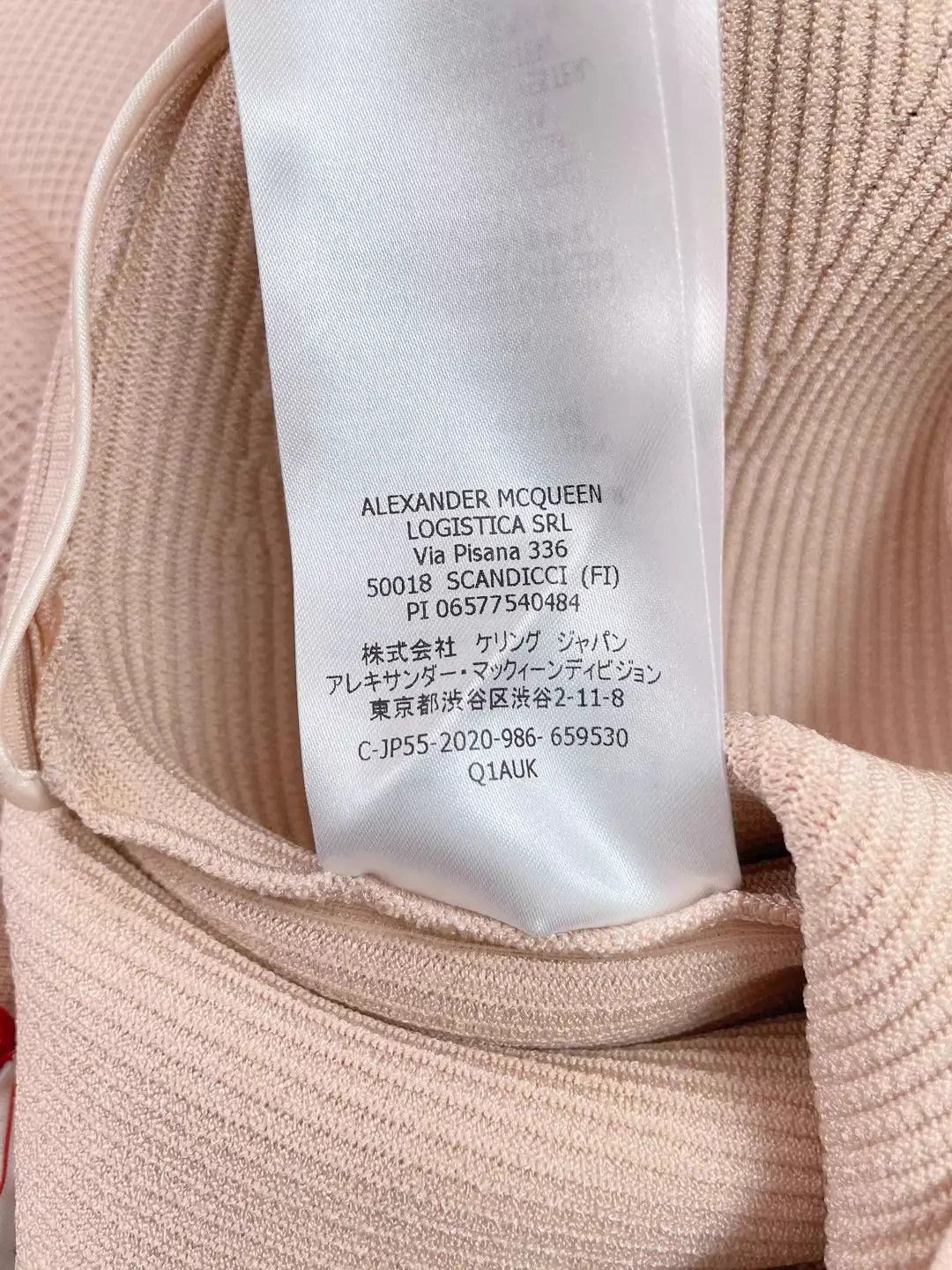 Alexander McQueen AMQ Pink Knit Colorblocked Tulle Skirt L Size L / US 10 / IT 46 - 7 Thumbnail