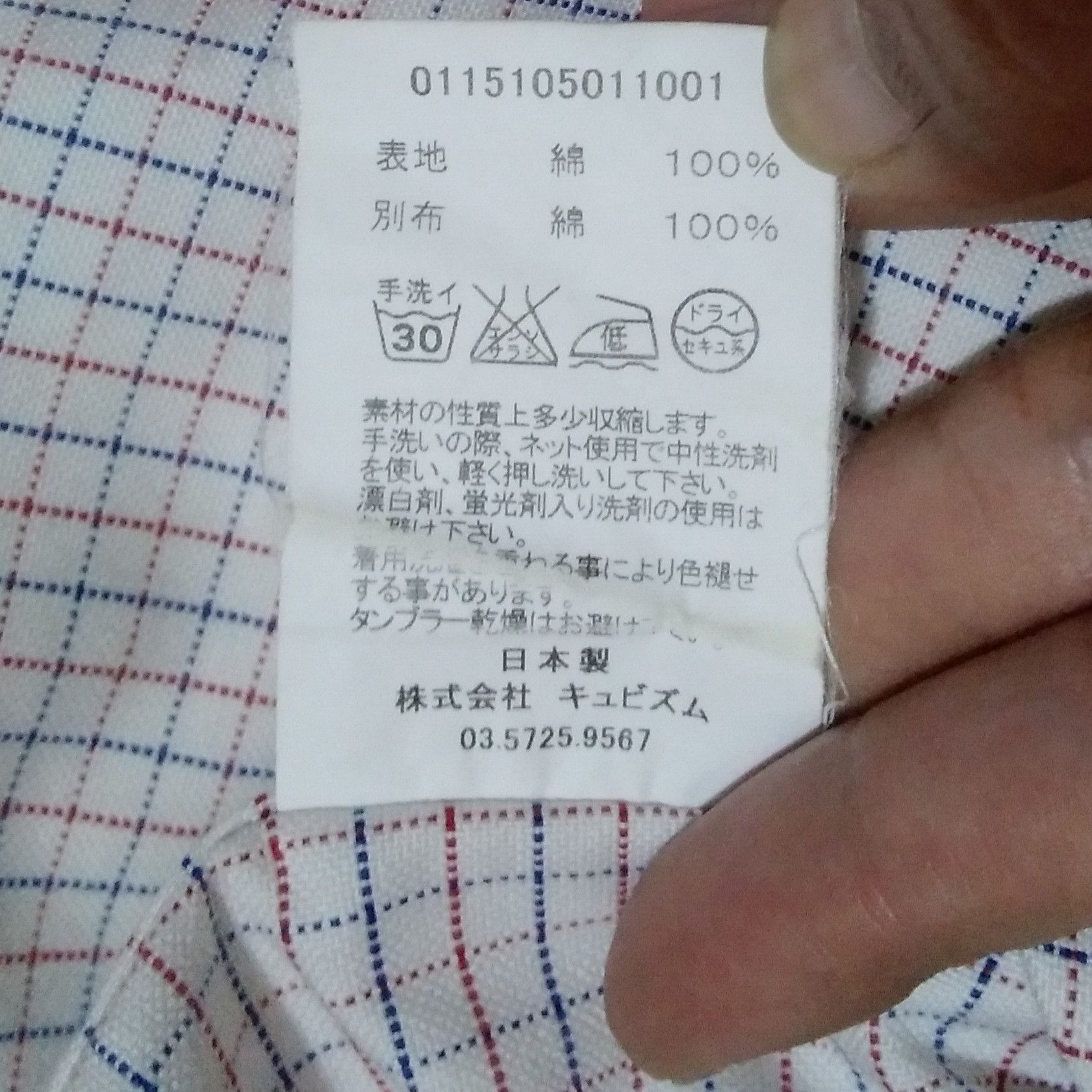 Visvim FIL West Indian Sea Island cotton shirt Size US S / EU 44-46 / 1 - 6 Thumbnail
