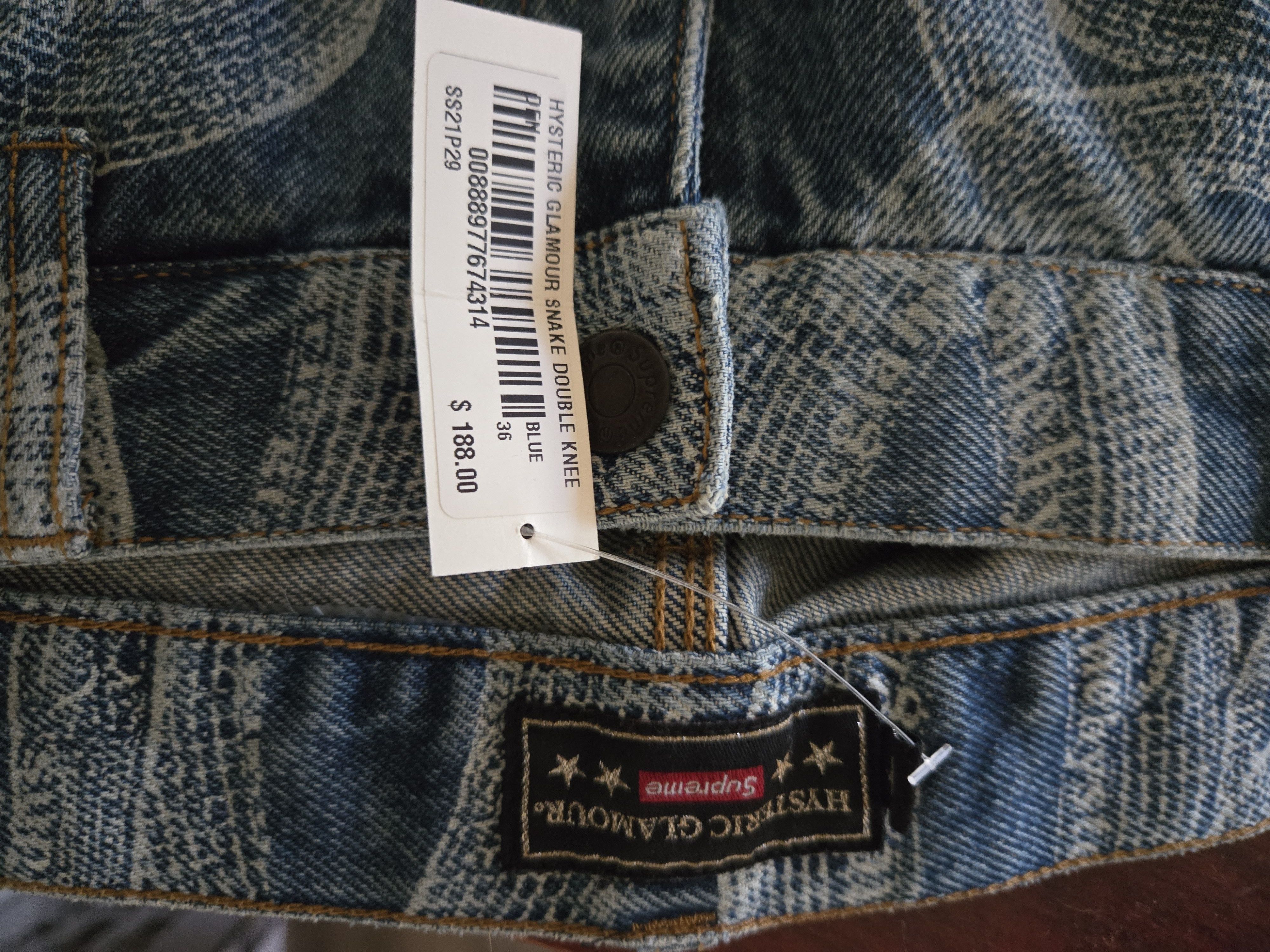 Supreme Hysteric Glamour snake double knee denim jeans