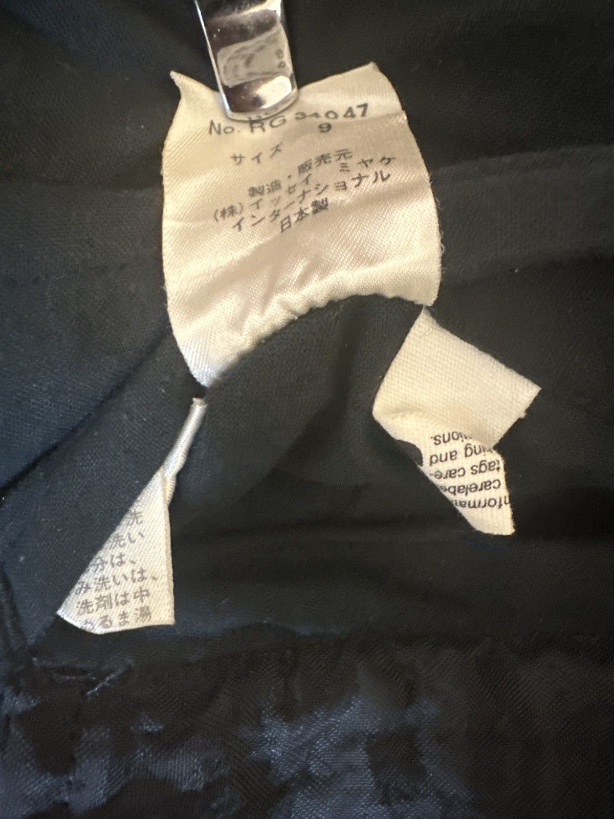 Issey Miyake Issey Miyake Reversible Ski Team Jacket Size US S / EU 44-46 / 1 - 7 Thumbnail