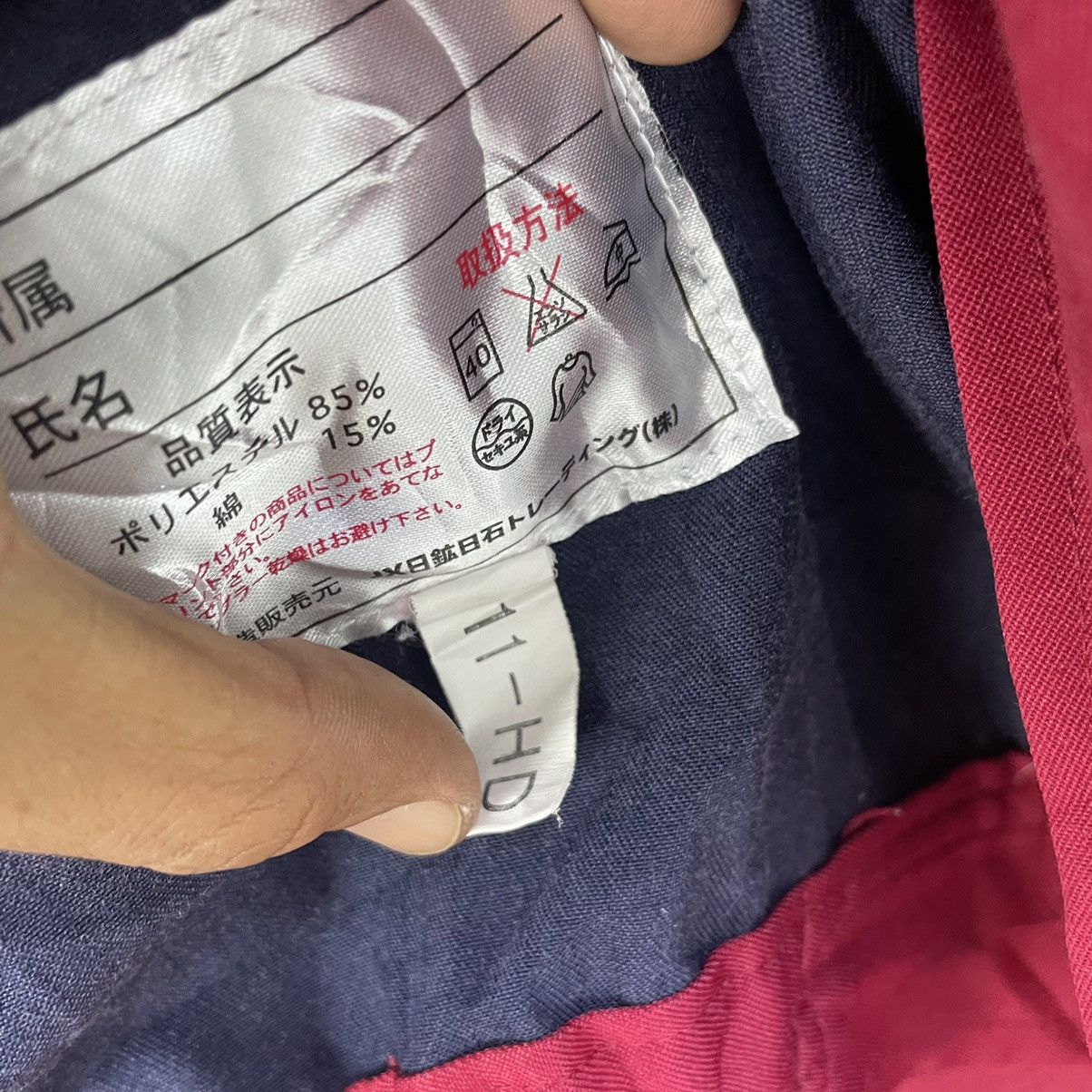 Formula 1 👀 Japanese Brand Vintage Eneos Worker Jacket Size US M / EU 48-50 / 2 - 6 Thumbnail