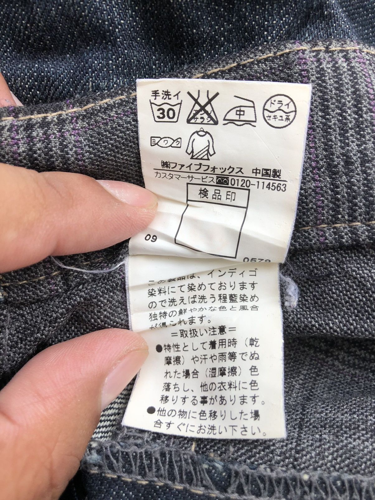 PPFM Japanese PPFM Double Knee Biker Distressed Denim Size US 32 / EU 48 - 21 Thumbnail