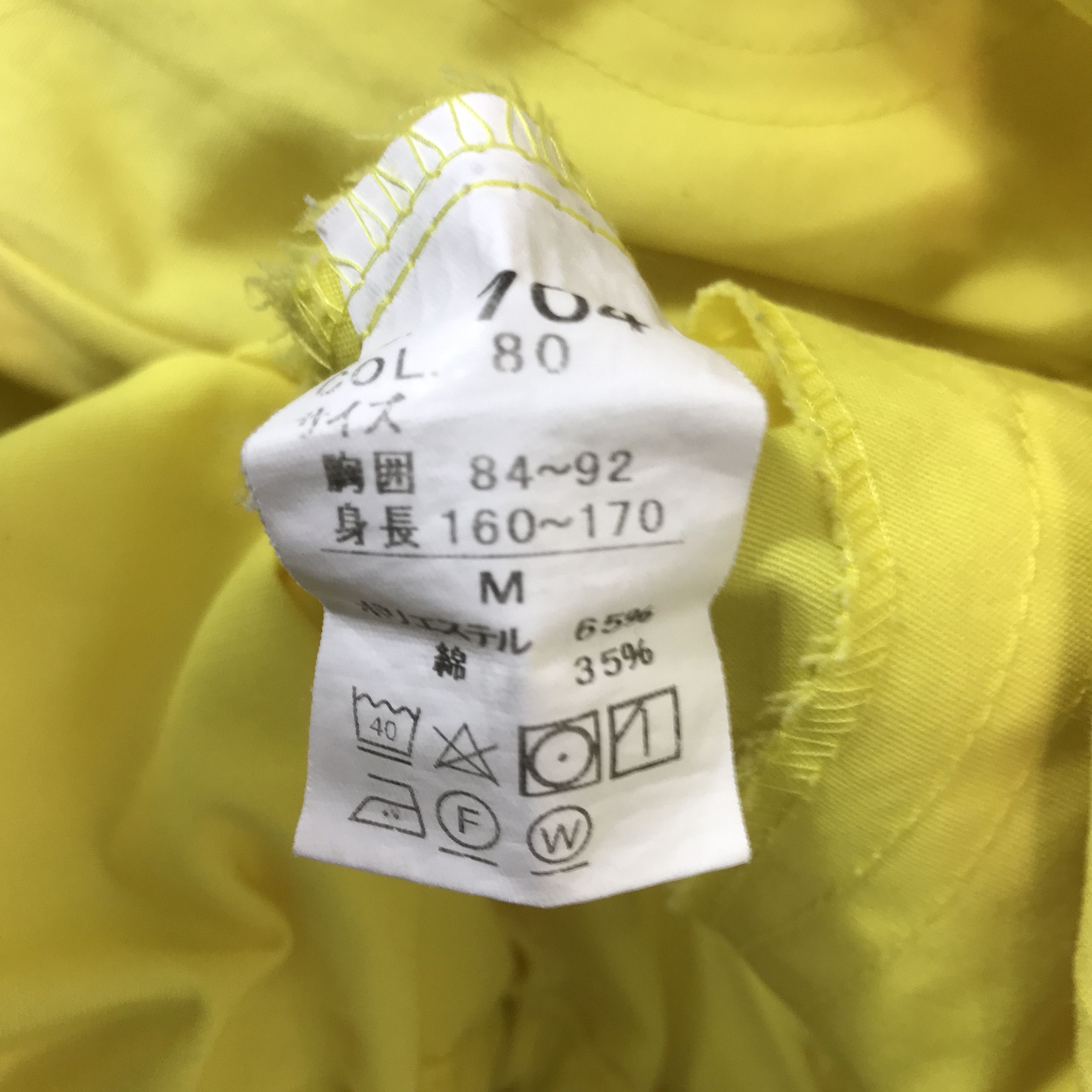 Japanese Brand Vintage Subaru Racing yellow uniform jacket Size US L / EU 52-54 / 3 - 14 Thumbnail