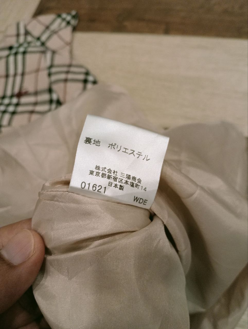 Burberry BURBERRY LONDON BLUE LABEL NOVA CHECK DRESS Size XS / US 0-2 / IT 36-38 - 9 Thumbnail