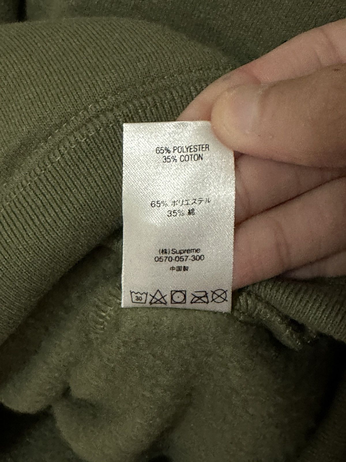 Supreme Supreme Laser Cut S Logo Hooded Sweatshirt Size US M / EU 48-50 / 2 - 8 Thumbnail