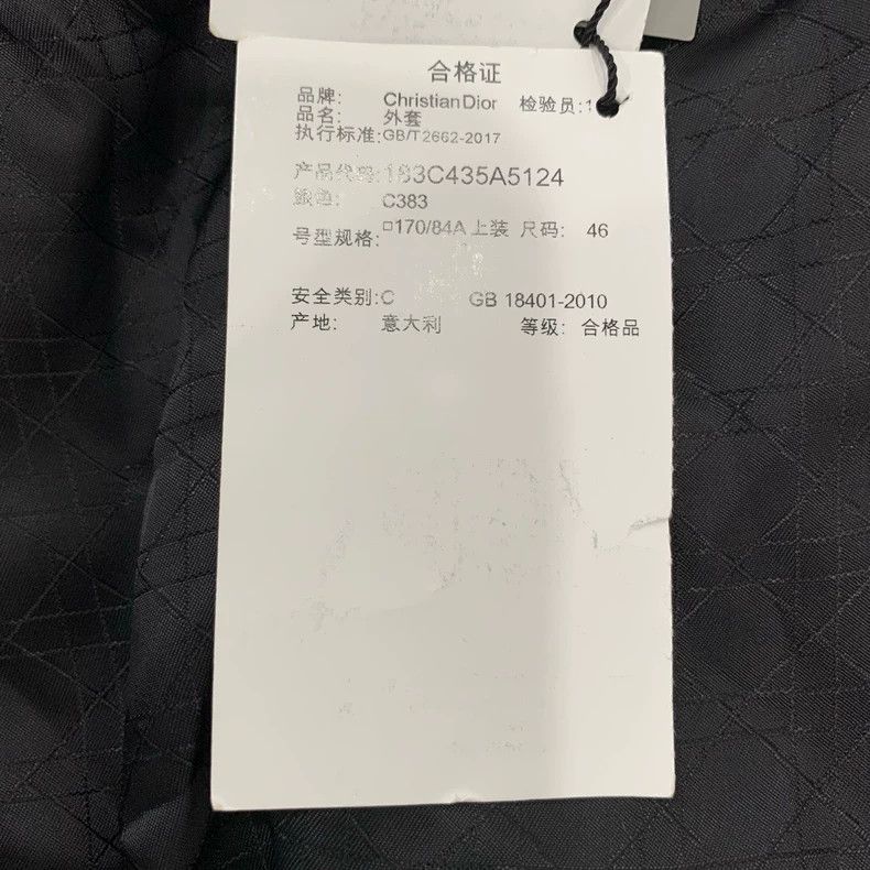 Dior Dior Stussy co-branded logo embroidered red zipper jacket 2 Size US S / EU 44-46 / 1 - 6 Thumbnail