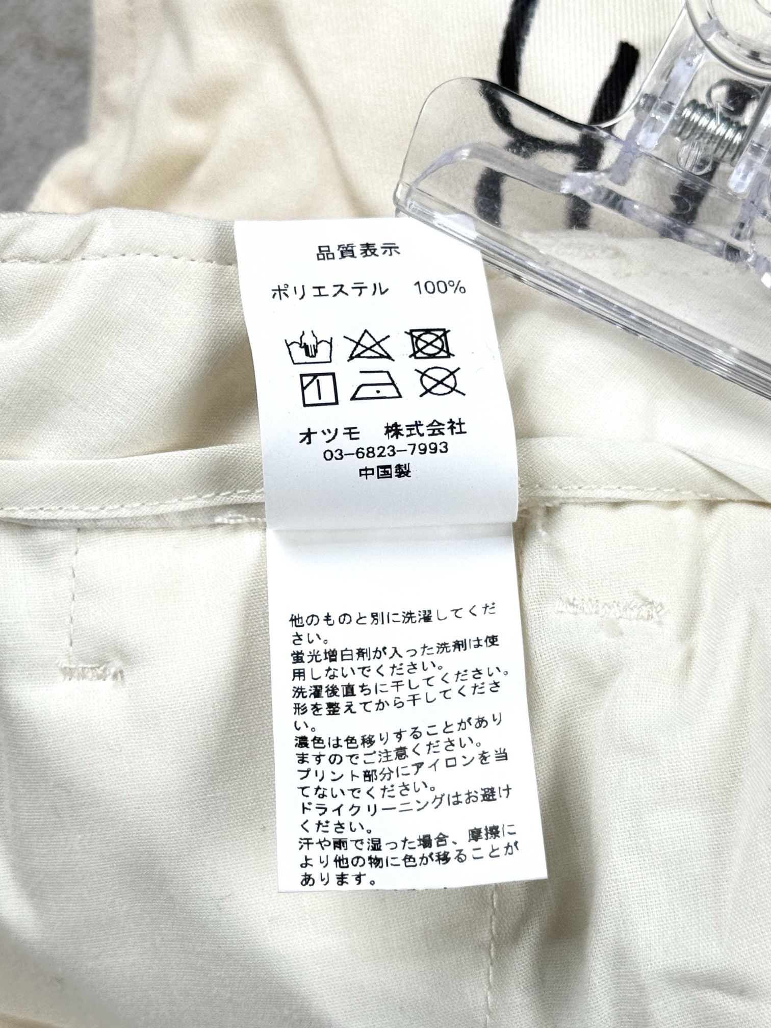 Human Made HUMAN MADE PRINTED CHINO PANTS S Size US 30 / EU 46 - 6 Thumbnail