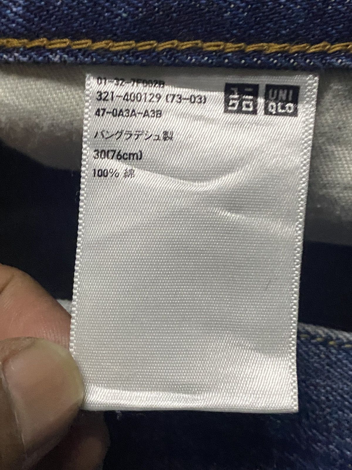 Japanese Brand Vintage Japanese Uniqlo Blue Faded Wash Distressed Jeans Size US 31 - 15 Thumbnail