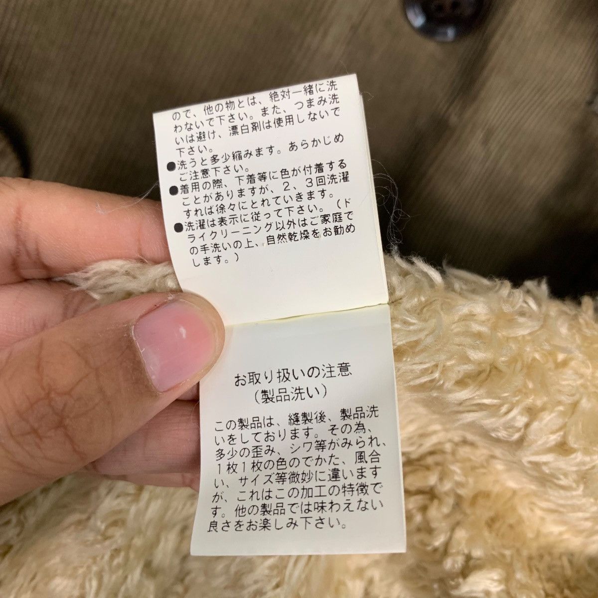 Japan Rags Inpatunthys Kerri Rancher Style Jacket Fuzzy Lined 2780-C125 Size US S / EU 44-46 / 1 - 16 Thumbnail