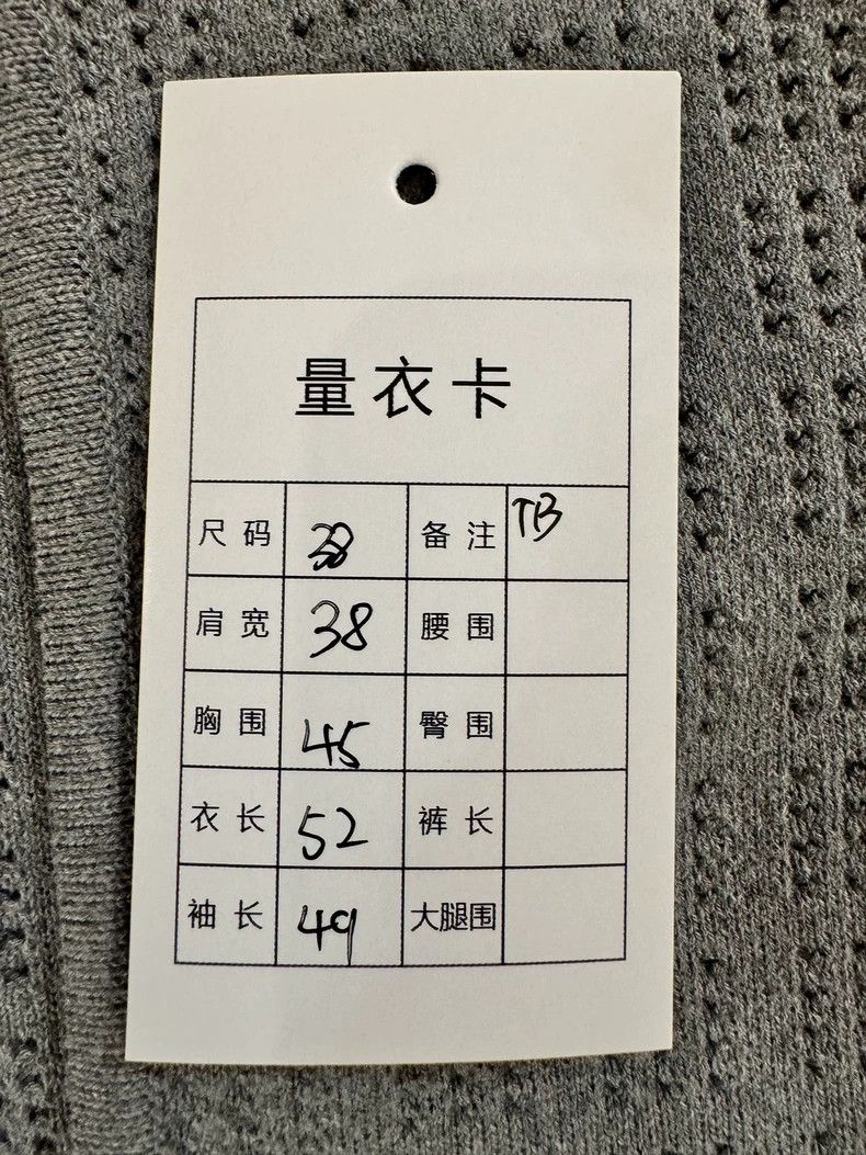 Thom Browne Thom browne Jacket 2504-Nextarrow Size XS / US 0-2 / IT 36-38 - 8 Thumbnail