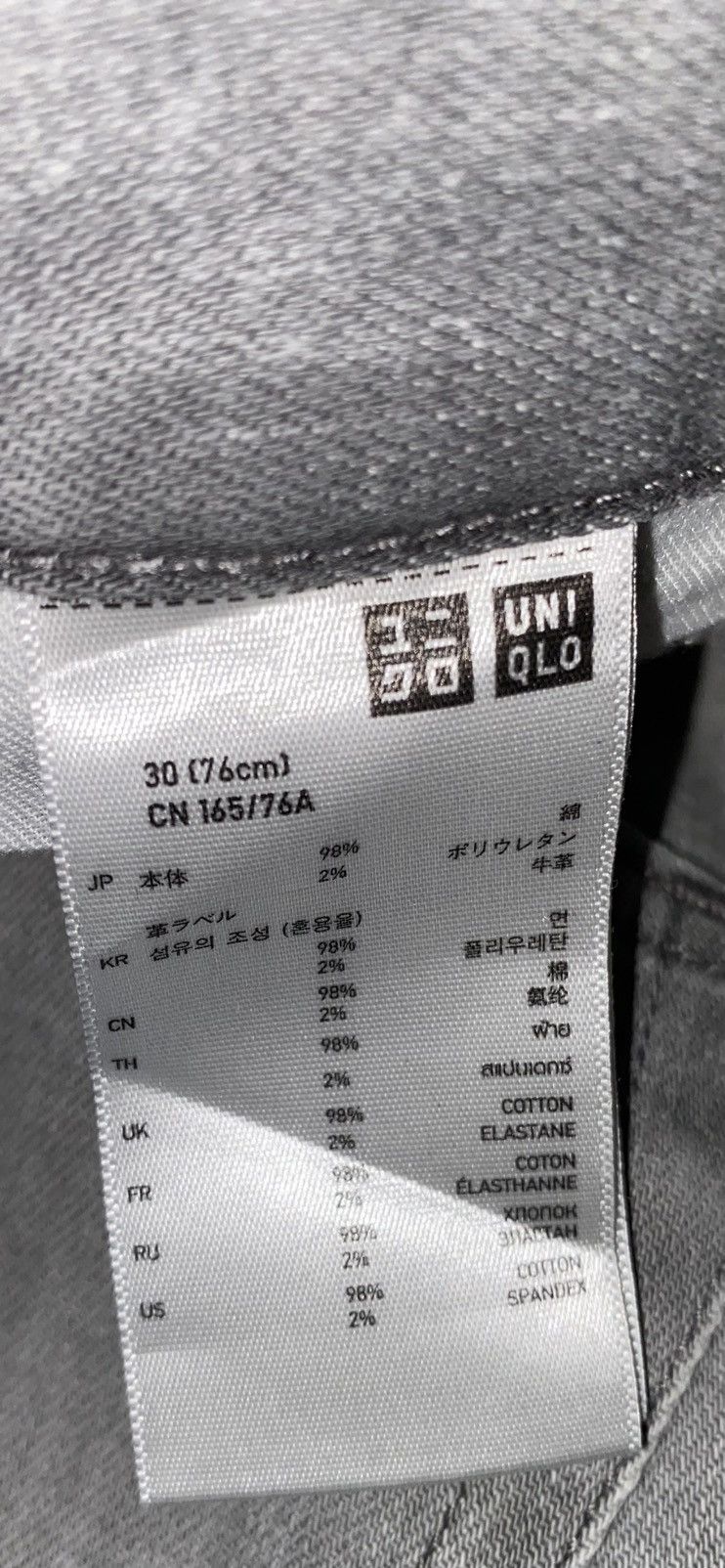 Undercover × Vintage Undercover Unqlo Side Pocket Zipper Jeans Size US 30 / EU 46 - 12 Thumbnail