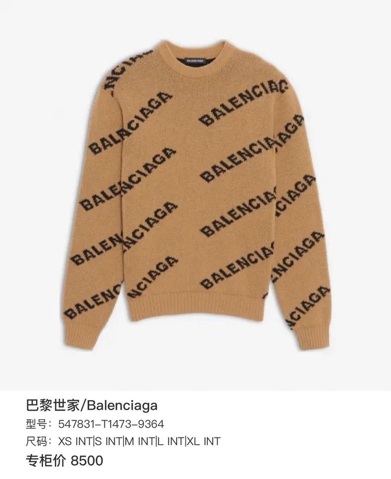 Balenciaga Balenciaga Bullet screen full print camel sweater Size US XS / EU 42 / 0 - 7 Thumbnail