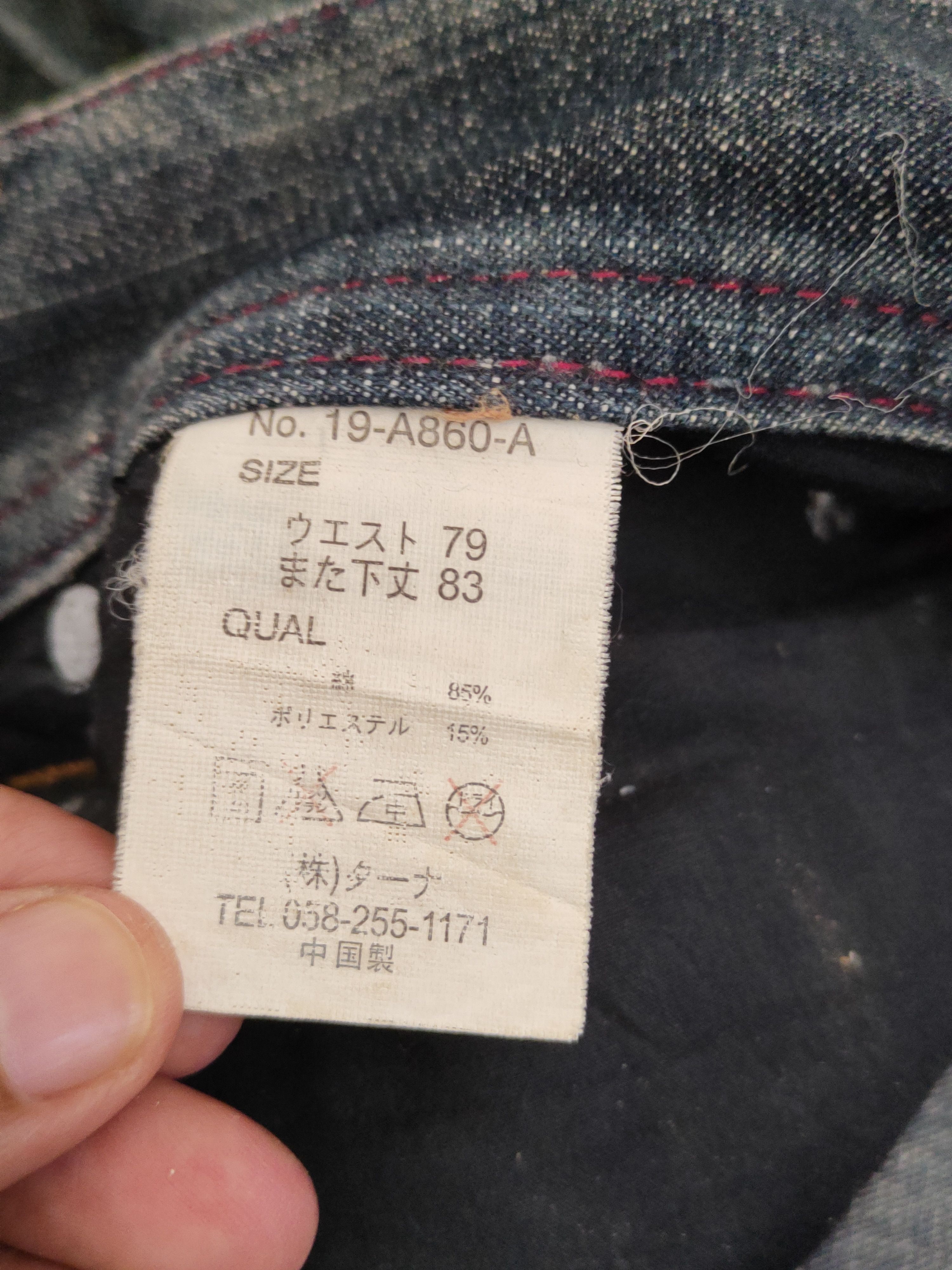 Japanese Brand Japan Dark Blue Distressed Ripped denim Jeans #W1386 Size US 32 / EU 48 - 14 Thumbnail