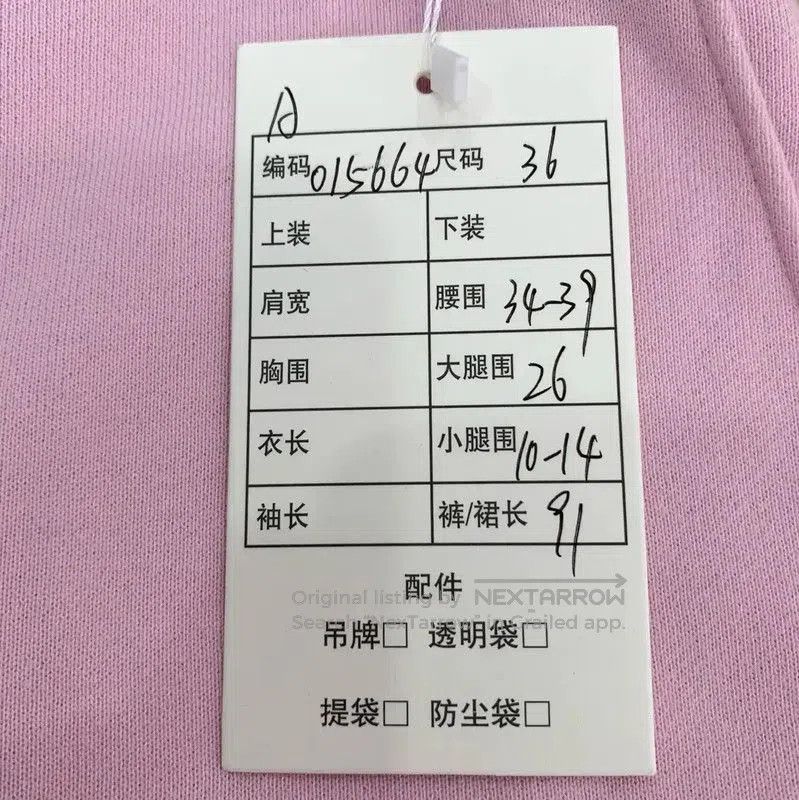 Thom Browne Thom Browne Pink Cotton Casual Pants . Size 22" - 9 Thumbnail