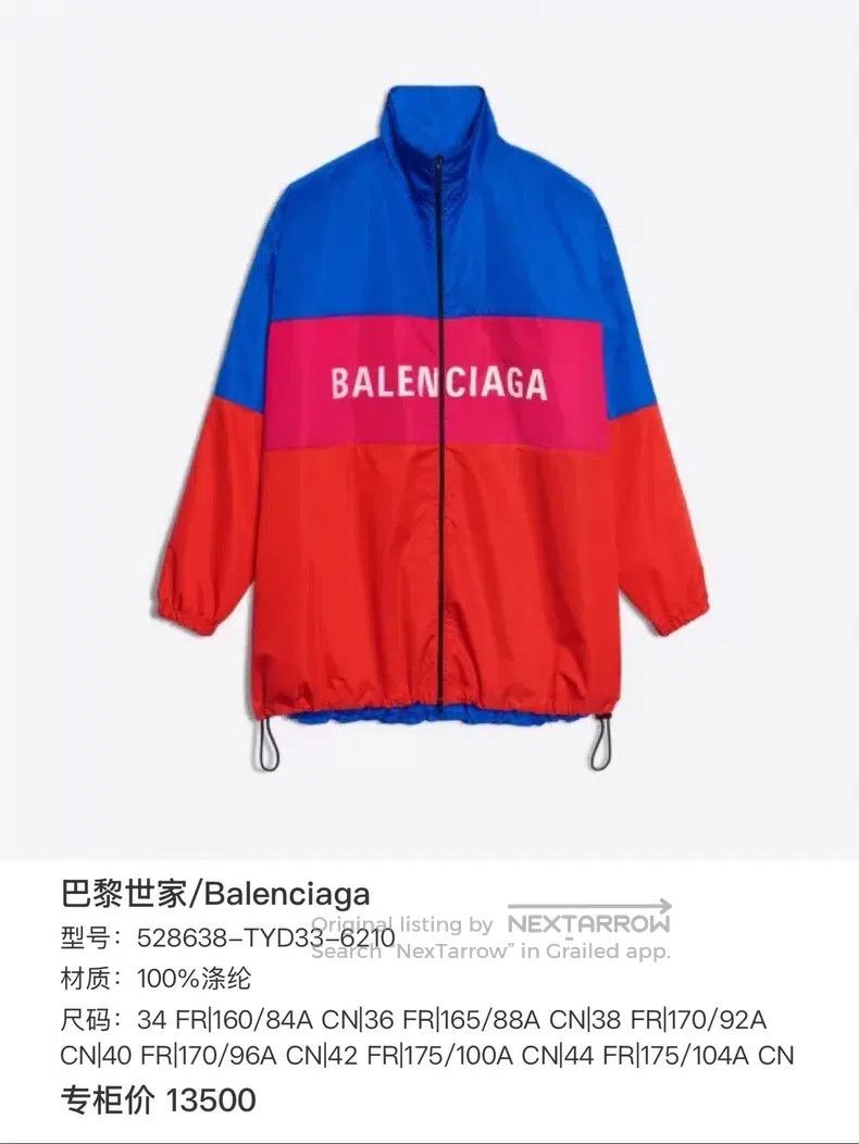 Balenciaga Balenciaga Red and blue color blocked large logo windbreak Size XS / US 0-2 / IT 36-38 - 9 Thumbnail