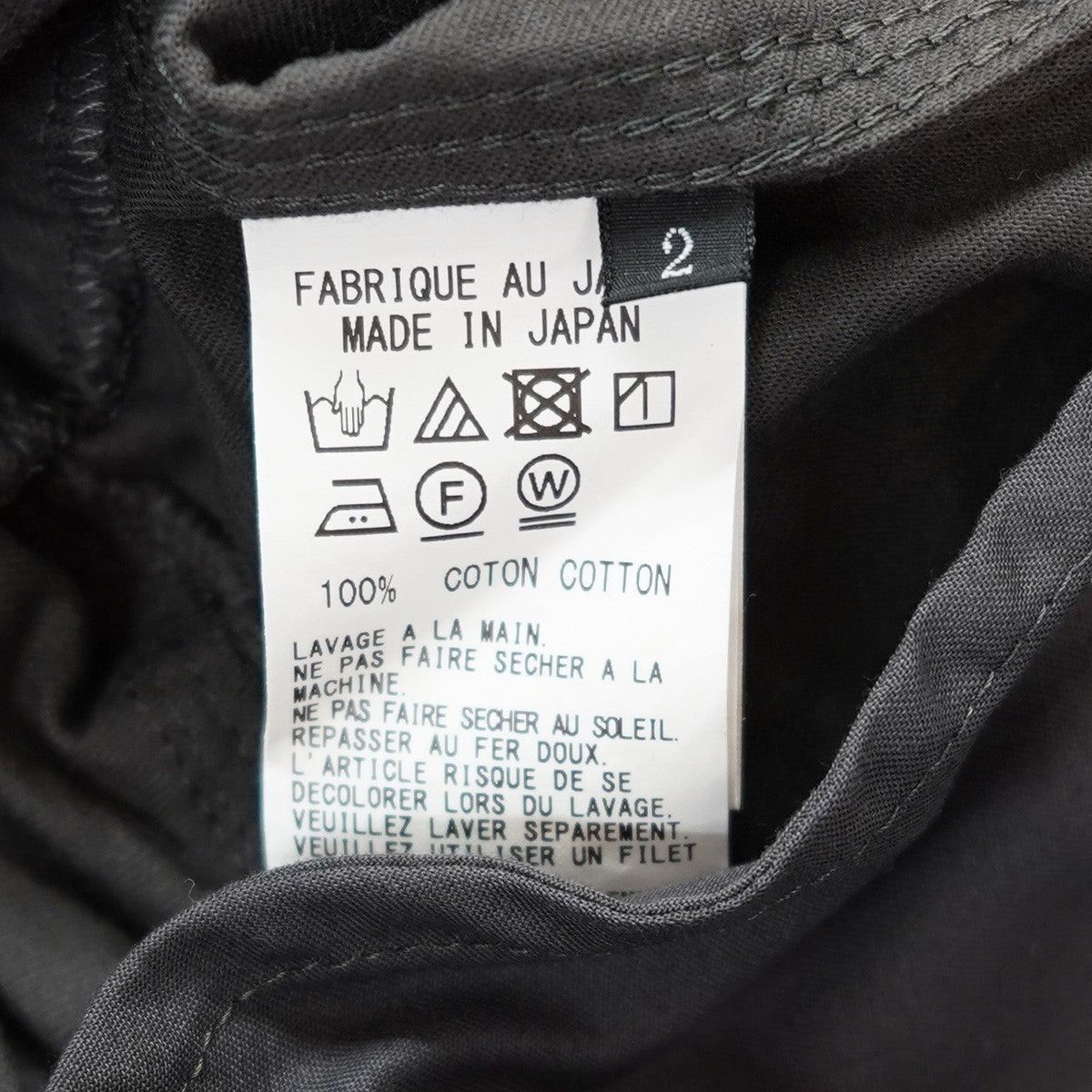 Yohji Yamamoto yohji yamamoto 21AW Wide String Out PT wide string pants Size US 44 / EU 60 - 6 Thumbnail