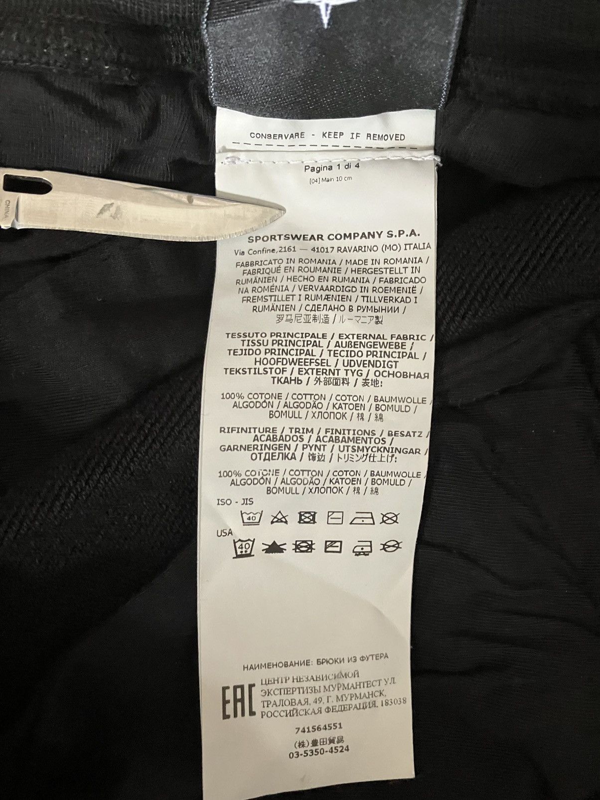 Stone Island Stone Island Cotton Joggers Size US 36 / EU 52 - 5 Thumbnail