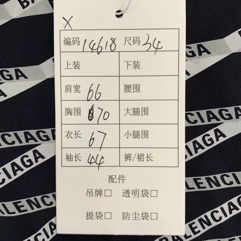 Balenciaga Balenciaga size 34 Black monogrammed striped mulberry silk Size US XXS / EU 40 - 8 Thumbnail