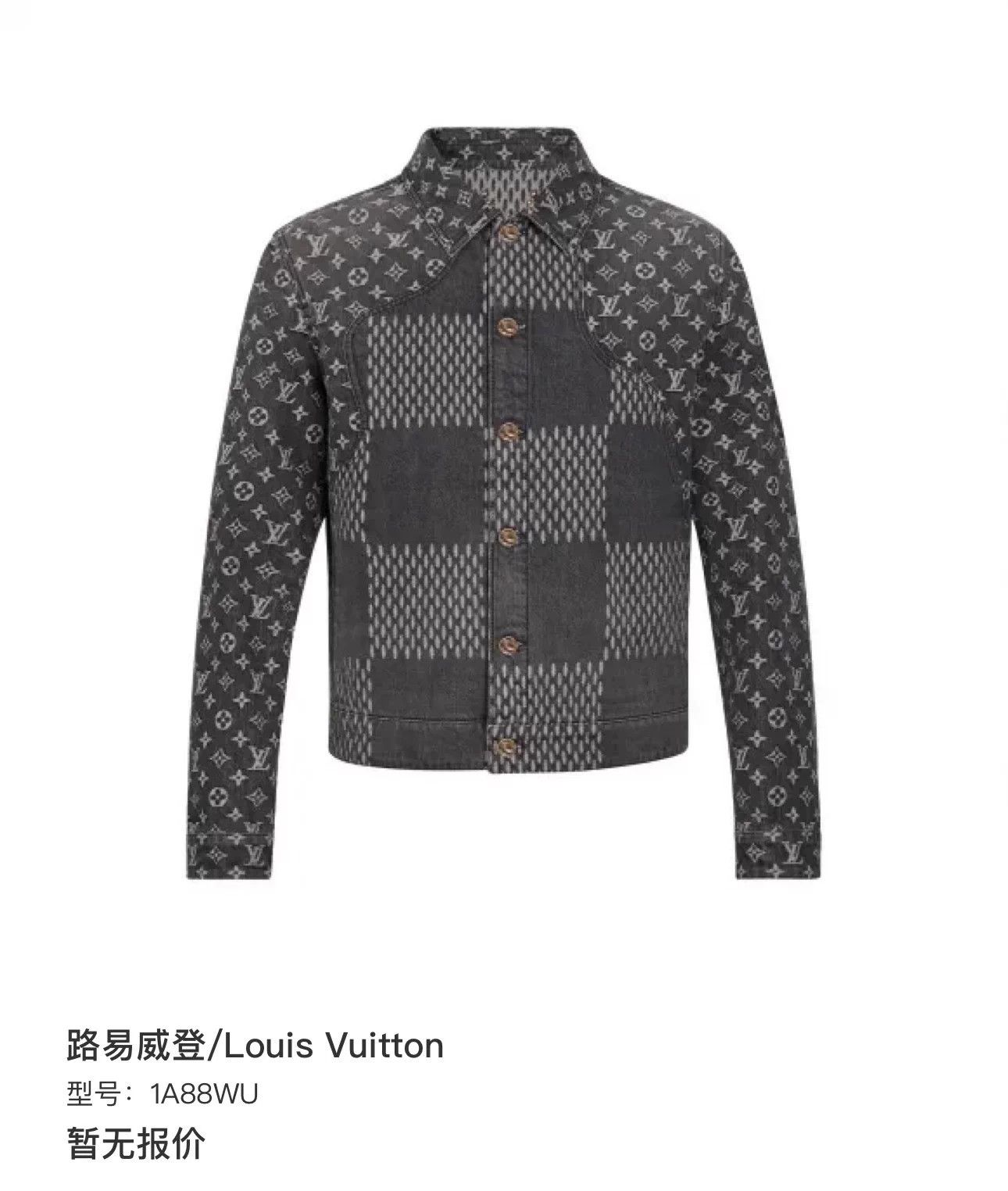 Louis Vuitton Louis Vuitton x nigo Black Denim Jacket 48 New Size US M / EU 48-50 / 2 - 4 Thumbnail