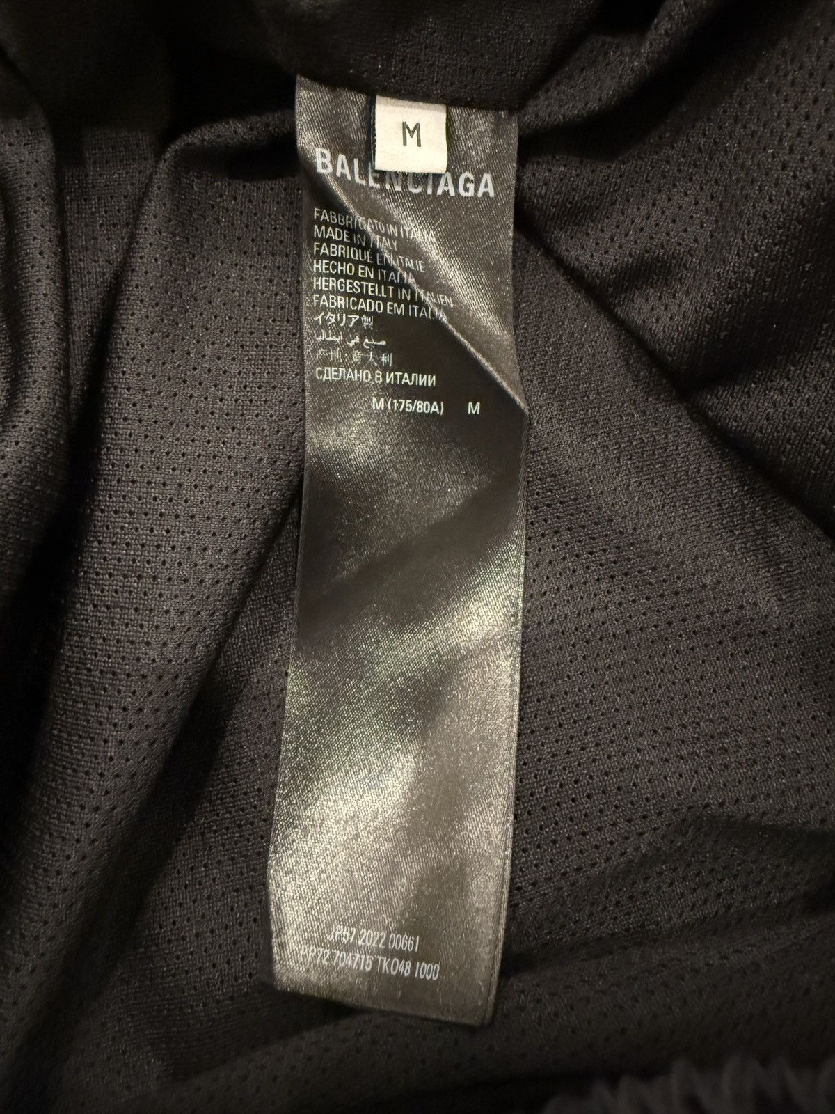 Balenciaga Track Pants