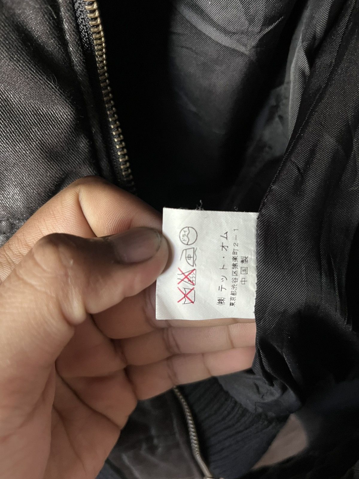 Issey Miyake × Tete Homme × Vintage TÊTE HOMME JACKET Size US L / EU 52-54 / 3 - 9 Thumbnail